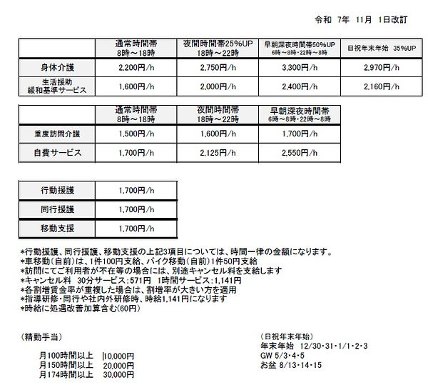 タイトルなし.jpg