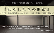 そよ風ペダルYouTubeサムネ_アートボード 1.png