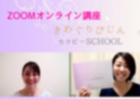 洗礼式にお越しくださりありがとうございます!.png