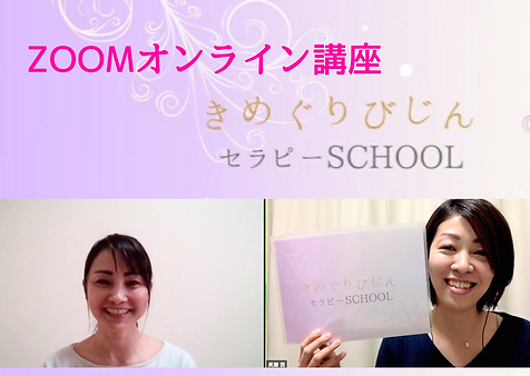 洗礼式にお越しくださりありがとうございます!.png