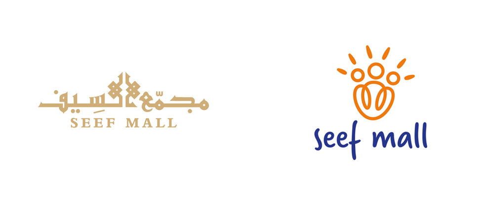 Seef Mall