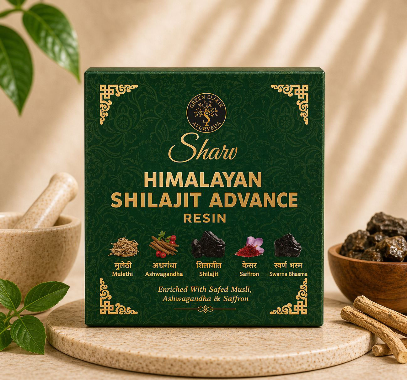Sharv Himalayan Shilajit Resin Advance