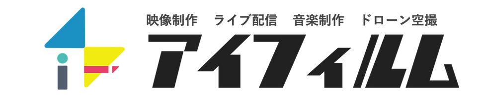 アイフィルム　ロゴ.001.png