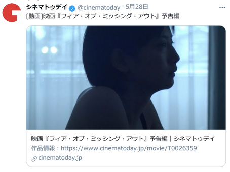 「FOMO」メディア掲載情報!