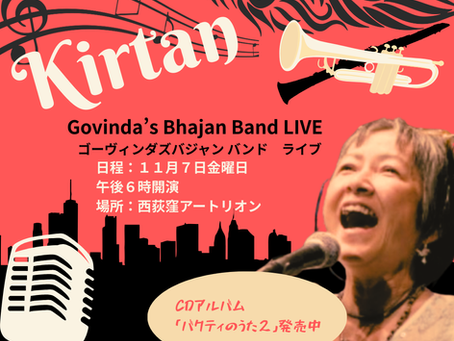 キルタンライブ