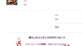 バクティのうたデジタルコンテンツ販売