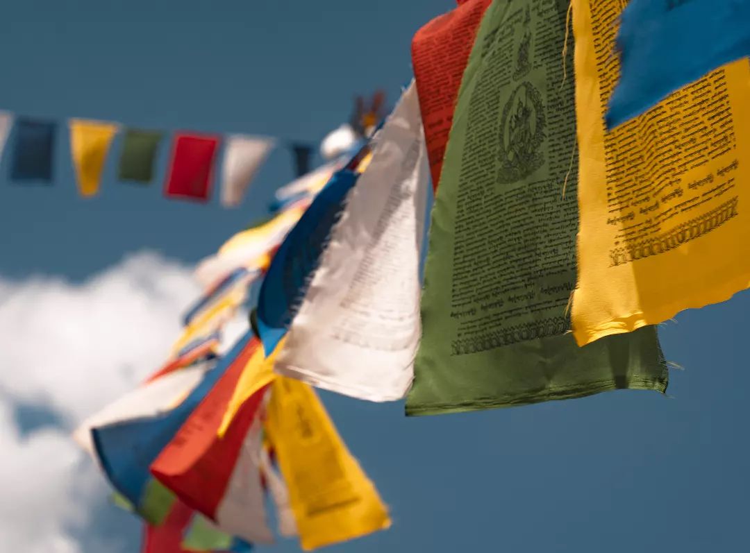 Praying Flag