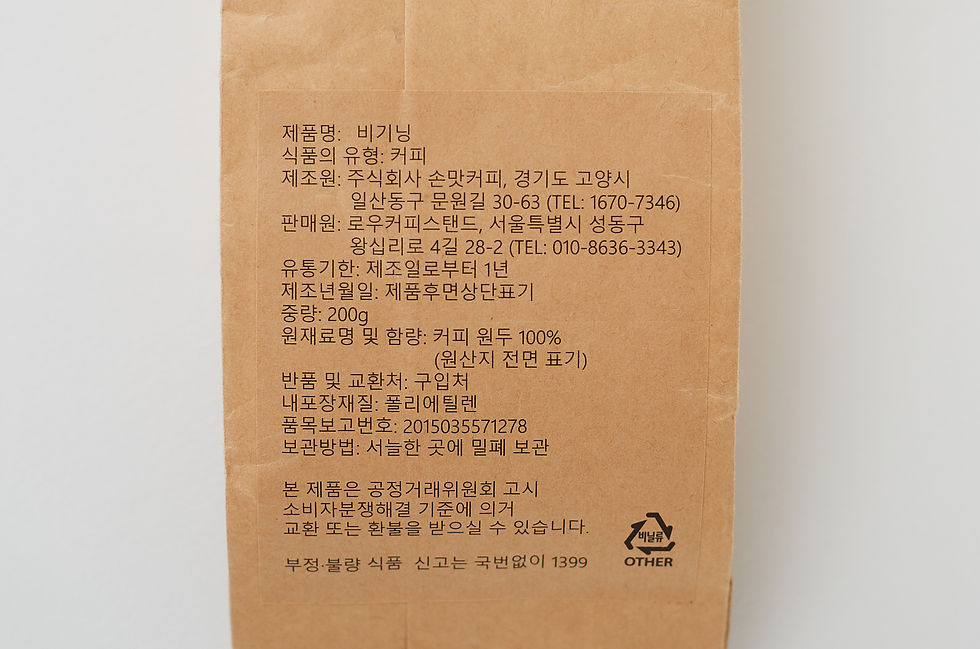 섬네일: RawCoffeeStand Blending Whole Bean 1kg