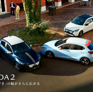 Mazda 2 將於 7 月結束 30 年在日本國內生產歷史,海外市場將持續販售!