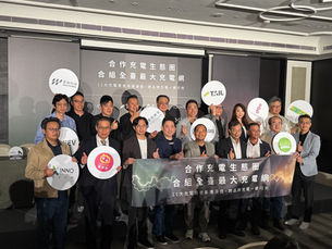 EVOASIS與充電夥伴共建全台最大充電網　覆蓋60%以上快充槍數、打造更完整充電環境