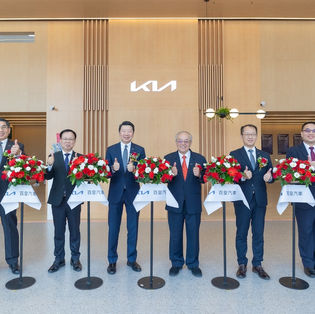 Kia北台南展示中心盛大開幕！持續推動服務升級計畫攜手百皇汽車，建構大嘉南地區全方位服務網絡