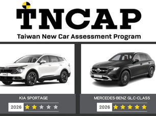 TNCAP 公布 2026 年第二季 Mercedes-Benz GLC 與 Kia Sportage 前期型評等結果