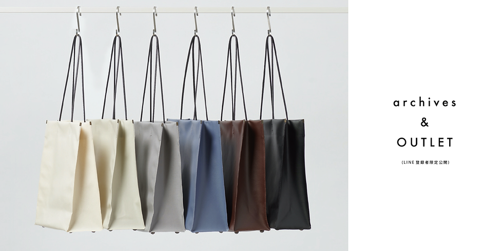 LINE登録限定アウトレット