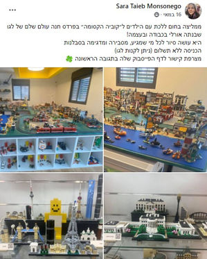 שרה.jpg