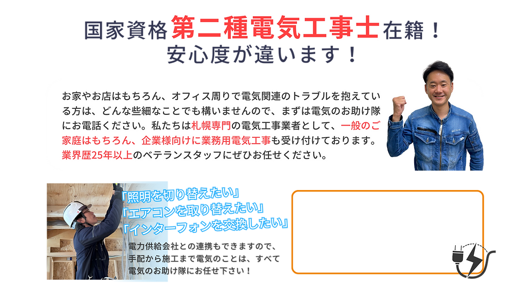 いろいろ素材_横長 (18).png