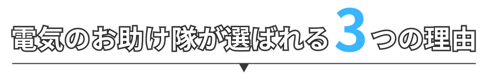 いろいろ素材_横長 (14).png