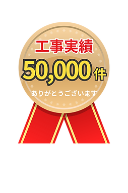 おーとも (1).png