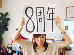 FullSizeRender (3).jpg