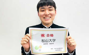 LINE_ALBUM_2023年度 合格写真_260327_3_edited.jpg