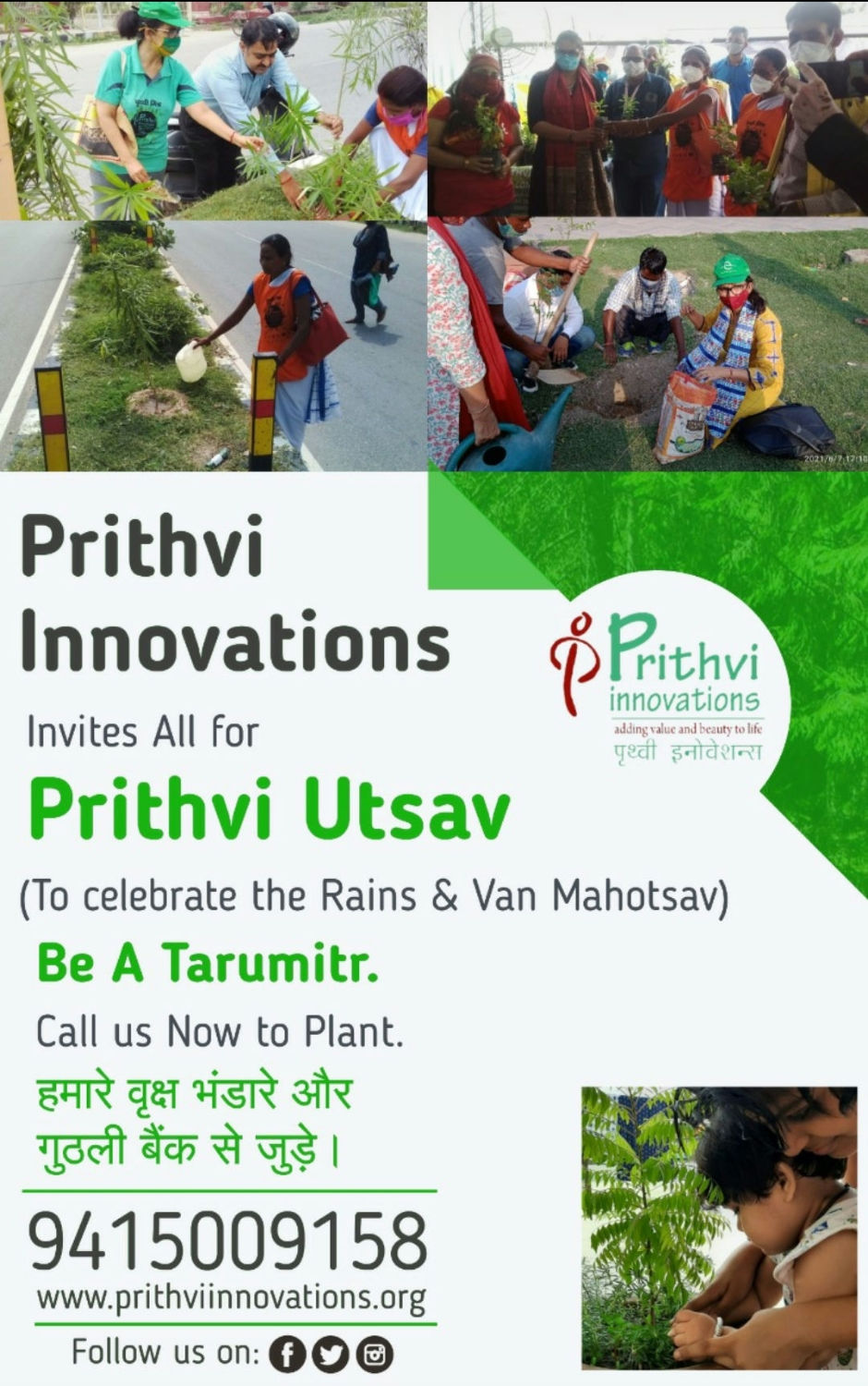 Happy Vanmohtsav
Time for PRITHVI UTSAV.
Let's plant lots of Joy,Faith &  Hope .
Let's add few Oxygen Factories ..🌳🌳🌳