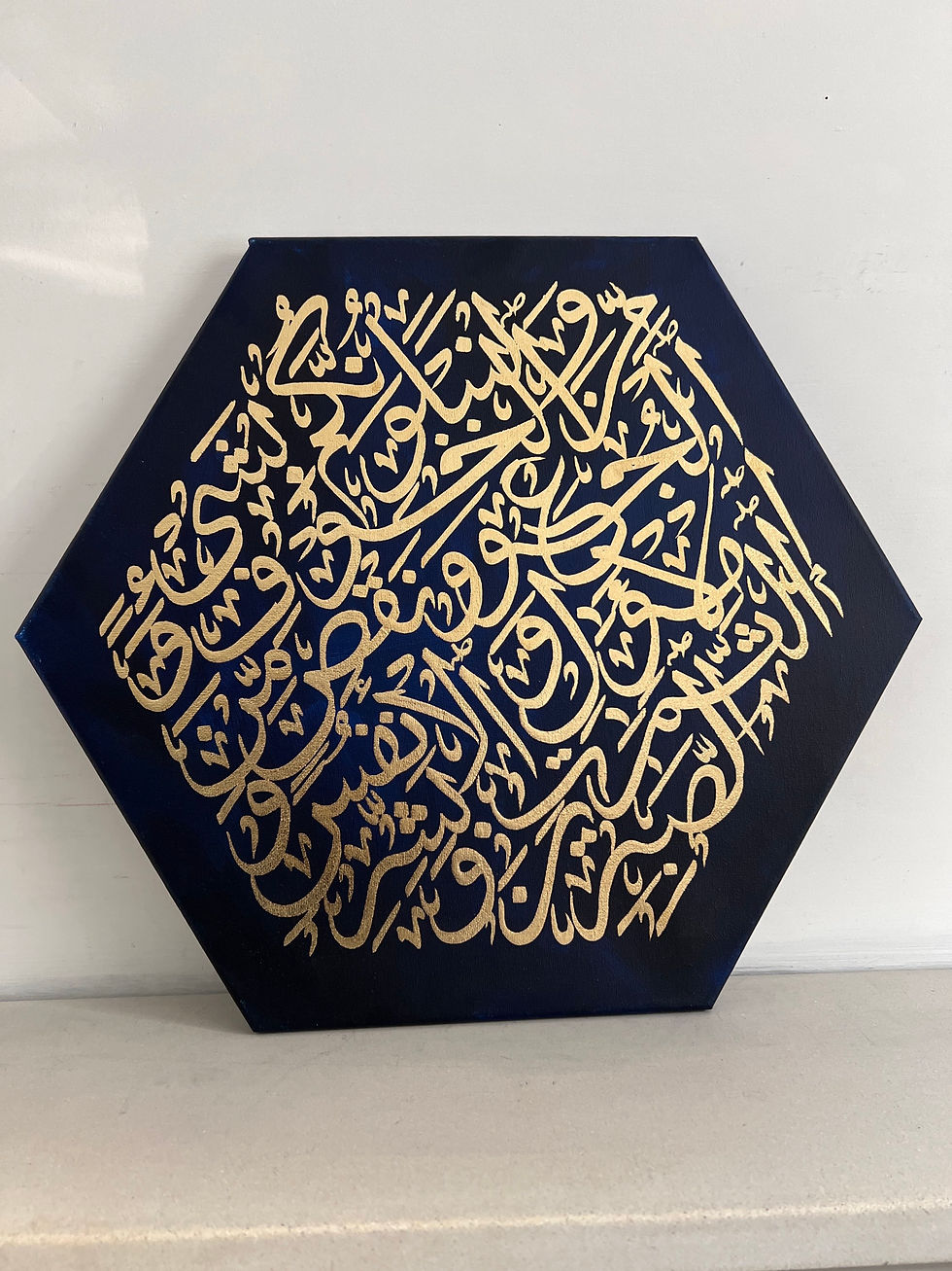 Thumbnail: ‘Glad tidings to the patient’ Quran 2:155