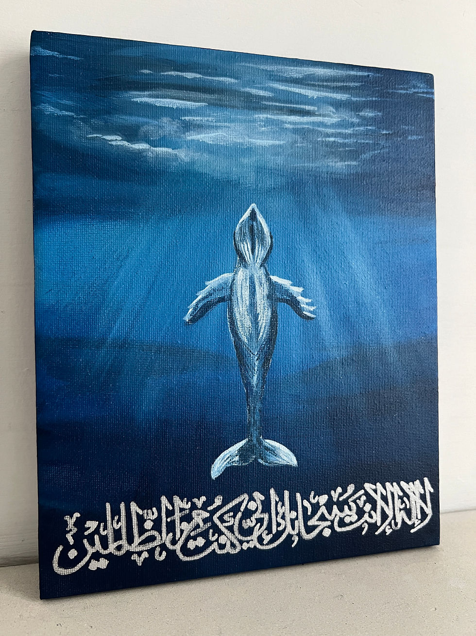 Thumbnail: Dua of Yunus (as)