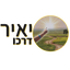 תמונת הסופר/ת: עמותת יאיר דרכו