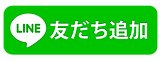 line_f_btn.png