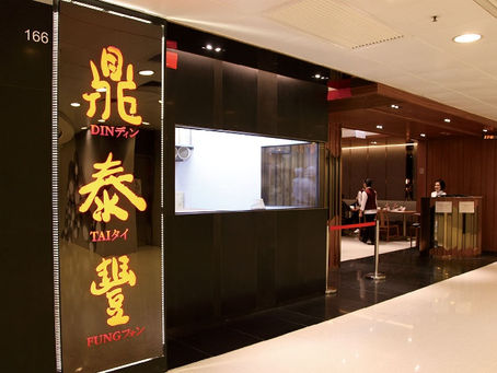 馬莎M&S朗豪坊結業 鼎泰豐極速接棒原址