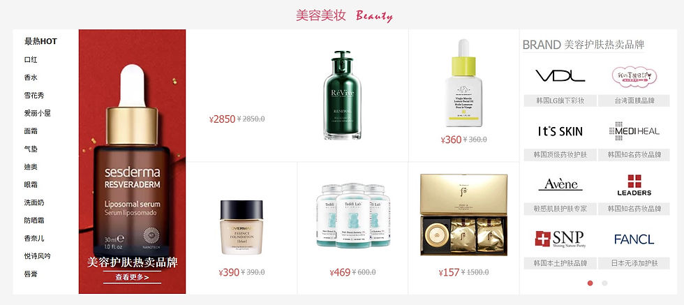 眾多國際及亞洲知名美容護膚品牌已進駐天貓,涵蓋歐美、韓國、日本及台灣品牌,透過天貓平台直接接觸中國消費市場。