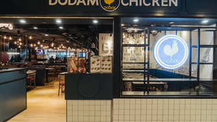 Dodam Chicken