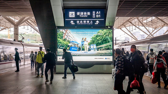深圳北高鐵站廣告