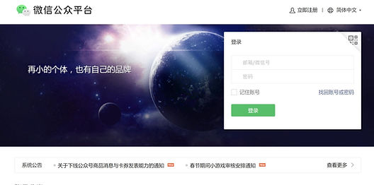 wechat11.jpg