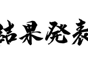 名刺リニューアルします@第三話:新デザイン名刺発表!