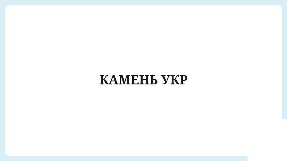 Прев'ю: 5133 Symphony Grey Штучний камінь, кварц Caesarstone Ціна кв.м