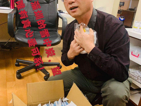 援助美国医院抗击新冠