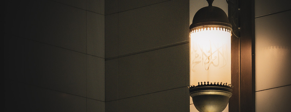 La lumière d'une Mosquée