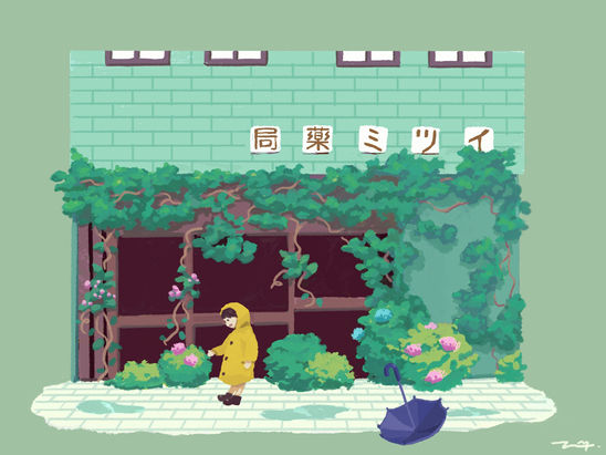 Rainy day.jpeg