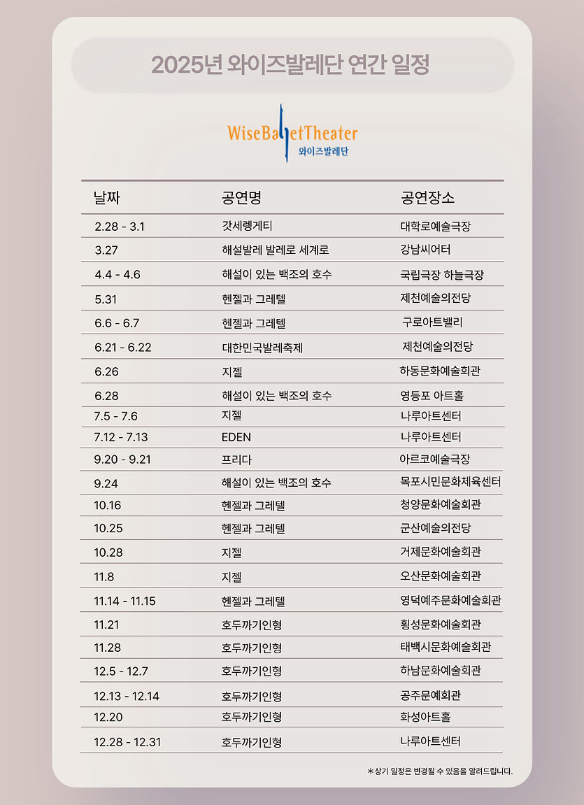 제목을-입력해주세요_-001 (11)_edited.jpg