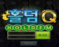 몰디브홀덤사이트1.png