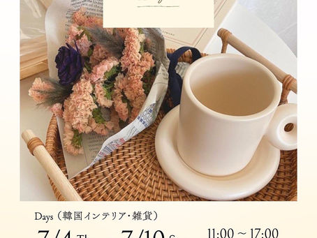 韓国インテリア・雑貨 Days イベント出店のお知らせ