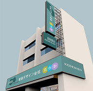 系統招牌2.jpg