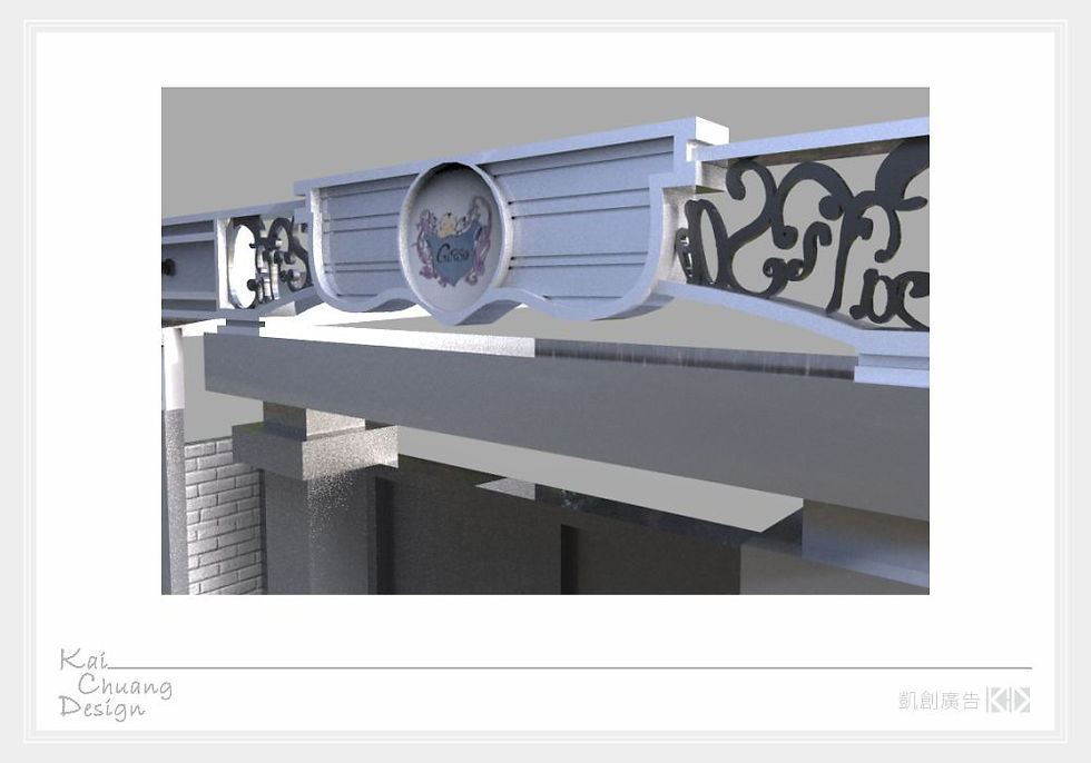 設計3D式意圖