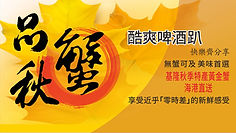 海報設計
