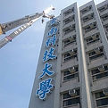 東南施工_edited.jpg