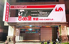 S__59154560.jpg