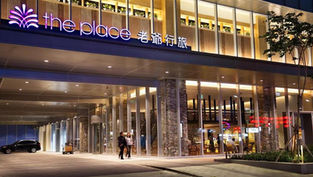 老爺酒店廣告招牌設計