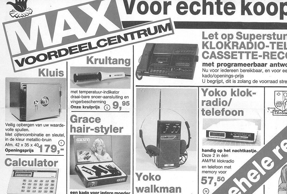 Uit de oude doos