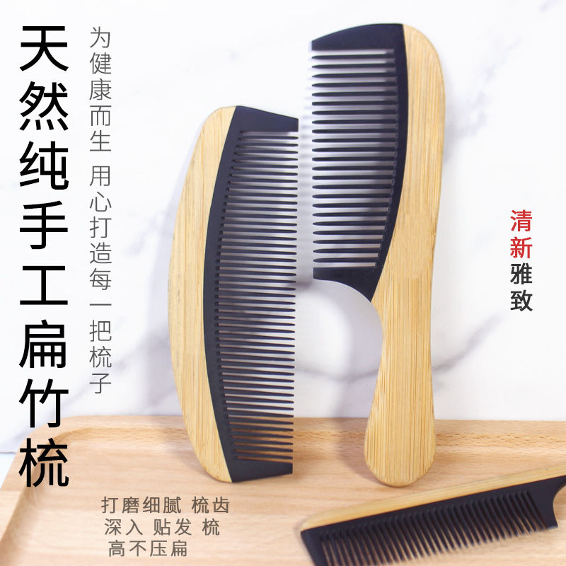 Thumbnail: Bamboo Hair Comb for Women - Anti-Static Wooden Design