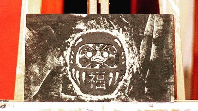 🇧🇷Xilografia é a arte de marcar na madeira. #Xilogravura é a impressão da imagem. Nasceu